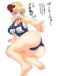  ass beatrice blonde_hair blue_eyes breasts cameltoe cleavage flower hair_bun hair_flower hair_ornament large_breasts long_hair one-piece_swimsuit rose school_swimsuit sitting solo sousui_hani surprised swimsuit translation_request umineko_no_naku_koro_ni 