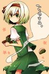  bad_id bad_pixiv_id brown_hairband cup food ghost green_eyes hair_ribbon hairband hitodama konpaku_youmu konpaku_youmu_(ghost) kusada_souta ribbon sakura_mochi silver_hair solo tea touhou tray wagashi yunomi 