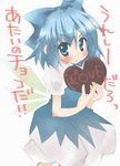  blue_eyes blue_hair chocolate chocolate_heart cirno engrish hair_ribbon heart highres ranguage ribbon short_hair solo touhou translated usagiya-shiina valentine wings 