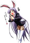  &gt;_&lt; :d animal_ears bunny_ears closed_eyes imizu_(nitro_unknown) kanchou long_hair open_mouth purple_hair reisen_udongein_inaba skirt smile solo tail thighhighs touhou translated very_long_hair xd zettai_ryouiki 