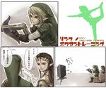  1girl armor blonde_hair blue_eyes bow_(weapon) brown_hair comic couch couple crossbow earrings game_console gloves hair_ornament hat hetero jewelry link long_hair natsuhiko pointy_ears princess_zelda sitting tea the_legend_of_zelda the_legend_of_zelda:_twilight_princess translated weapon wii 