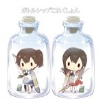  akagi_(kantai_collection) armor arrow beroperone bottle bow_(weapon) brown_hair chibi in_bottle in_container japanese_clothes kaga_(kantai_collection) kantai_collection multiple_girls muneate ponytail quiver ship_in_a_bottle side_ponytail smile thighhighs translated weapon 