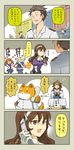  &gt;_&lt; 4girls 4koma :3 :d ^_^ admiral_(kantai_collection) arms_up ashigara_(kantai_collection) brown_hair cellphone closed_eyes collarbone comic detached_sleeves dog failure_penguin fang gloves gradient_hair hairband hand_on_own_face hands_on_hips heart highres ikazuchi_(kantai_collection) kantai_collection kongou_(kantai_collection) long_hair miss_cloud multicolored_hair multiple_girls non-human_admiral_(kantai_collection) nontraditional_miko open_mouth orange_hair pantyhose phone pink_hair pleated_skirt remodel_(kantai_collection) shiba_inu short_hair skirt smile suetake_(kinrui) tail tail_wagging thighhighs translated turret v-shaped_eyebrows white_gloves white_hair wide_sleeves xd yonehara_sousuke yuudachi_(kantai_collection) |_| 