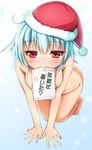  all_fours barefoot blue_hair hat looking_at_viewer matokechi mouth_hold nude original postcard red_eyes santa_hat short_hair solo 
