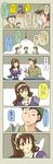  4boys 6koma =_= ashigara_(kantai_collection) brown_eyes brown_hair comic covering_face faceless faceless_male gendou_pose glasses gloves hairband hands_clasped hat highres hitodama kantai_collection long_hair multiple_boys open_mouth own_hands_together short_hair silhouette suetake_(kinrui) translated turret white_gloves wolf yonehara_sousuke |_| 