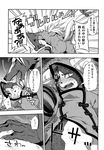  blazblue blush butt canine cat censored claws clothing comic eye_patch eyewear feline gay hair harusuke japanese jubei licking male mammal open_mouth ribbons sweat text tongue tongue_out translation_request valkenhayn_r._hellsing video_games 