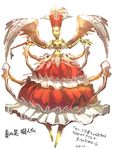  bad_id bad_pixiv_id baton bone dress frills hat jakuzure_nonon kill_la_kill mura_karuki no_humans personification shako_cap symphony_regalia translated winged_hat wings 