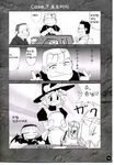  3girls artist_request character_request comic cosplay crossover death_note greyscale higurashi_no_naku_koro_ni houjou_satoko izayoi_sakuya kirisame_marisa korean monochrome multiple_boys multiple_girls partially_translated ryuk ryuk_(cosplay) touhou translation_request waitress 