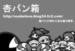  asakura_rikako bad_id bad_pixiv_id black_eyes character_request chibi evil_eye_sigma glasses greyscale hairband hat horn kikuri_(touhou) kitashirakawa_chiyuri konngara long_hair monochrome moon multiple_girls open_mouth ponytail ribbon saku_(osake_love) short_hair smile solid_oval_eyes touhou touhou_(pc-98) twintails yuugenmagan 