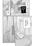  1girl bed blanket closed_eyes comic greyscale hair_over_one_eye long_hair monochrome satou_jun short_hair sleeping spoilers todoroki_yachiyo translation_request working!! yun-chan 