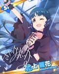 ;d artist_request blue_hair bracelet character_name character_signature earrings idolmaster idolmaster_million_live! jewelry kitakami_reika microphone official_art one_eye_closed open_mouth smile yellow_eyes 