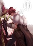  1girl against_wall arisen_(dragon's_dogma) bad_id bad_pixiv_id blonde_hair blue_eyes breasts brown_hair cape dark_skin dragon's_dogma greaves hat hetero inuhiko_(istdog) large_breasts lifting_person nipples no_panties pawn_(dragon's_dogma) penis pubic_hair purple_eyes pussy pussy_juice scar sex spread_legs sweat toes translation_request vaginal witch_hat 