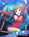  :d \o/ armpits arms_up artist_request blue_eyes brown_hair cleavage_cutout detached_sleeves idolmaster idolmaster_million_live! kousaka_umi long_hair official_art open_mouth outstretched_arms pantyhose sheer_legwear smile 