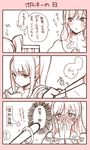  ashigara_(kantai_collection) bad_id bad_pixiv_id blush book comic covering_mouth food highres ikarin jewelry kantai_collection long_hair monochrome multiple_girls nachi_(kantai_collection) pocky pocky_day reading ring side_ponytail sweatdrop tears translated wedding_ring yuri 