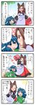  &gt;_&lt; 4koma ^_^ animal_ears blue_eyes blue_hair blush brown_eyes brown_hair bucket closed_eyes comic drill_hair eyebrows_visible_through_hair head_fins highres imaizumi_kagerou japanese_clothes kimono long_sleeves mermaid monster_girl multiple_girls open_mouth puckered_lips sleeves_past_wrists sweat tail touhou translated v-shaped_eyebrows wakasagihime water wide_sleeves wolf_ears wolf_tail yuzuna99 