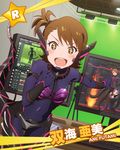  2girls :d artist_request bodysuit brown_eyes brown_hair character_name futami_ami green_screen idolmaster idolmaster_(classic) idolmaster_million_live! miura_azusa multiple_girls official_art open_mouth robot_ears side_ponytail smile tail 