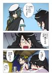  bare_shoulders black_hair comic detached_sleeves eyepatch female_admiral_(kantai_collection) glasses hairband hat japanese_clothes kantai_collection kirishima_(kantai_collection) kiso_(kantai_collection) long_hair multiple_girls open_mouth remodel_(kantai_collection) school_uniform short_hair translated wata_do_chinkuru 