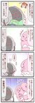  blissey comic commentary gen_2_pokemon gen_3_pokemon haruka_(pokemon) highres no_humans pokemon pokemon_(anime) pokemon_(creature) registeel sougetsu_(yosinoya35) translated 