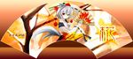  animal_ears cover fan folding_fan hat inubashiri_momiji solo tail tokin_hat touhou tsubasa_(abchipika) wolf_ears wolf_tail 