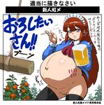  alcohol beer blue_eyes bottomless brown_hair check_translation cigarette legwear maid partially_translated pregnant tenseiani translation_request uncensored 