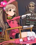  &gt;:) 1girl artist_request beard brown_eyes brown_hair character_name clapperboard director director's_chair facial_hair hakozaki_serika idolmaster idolmaster_million_live! official_art sitting smile sunglasses twintails v-shaped_eyebrows 