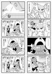  bisharp comic gen_1_pokemon gen_5_pokemon golem_(pokemon) greyscale highres mienshao monochrome no_humans pokemon pokemon_(creature) sawk sougetsu_(yosinoya35) translated 