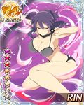  1girl bra breasts large_breasts mole official_art panties red_eyes senran_kagura solo suzune_(senran_kagura) yaegashi_nan 