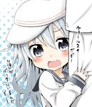  1girl admiral_(kantai_collection) blush halftone halftone_background hat hibiki_(kantai_collection) kantai_collection leg_cling leg_hug long_hair looking_at_viewer md5_mismatch natsupa open_mouth shy silver_eyes silver_hair translation_request upper_body verniy_(kantai_collection) 