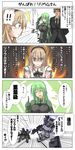  2girls 4koma armored_core armored_core:_for_answer artist_request bodysuit breast_envy comic green_hair hairband lilium_wolcott may_greenfield mecha multiple_girls translated 