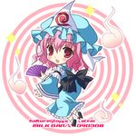  chibi fan folding_fan hat lowres pink_hair ribbon saigyouji_yuyuko shirogane_hina solo touhou 