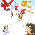  gen_1_pokemon gen_3_pokemon latias lowres multiple_girls oekaki pikachi pikachu pokemon pokemon_(creature) smack translated 