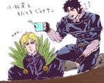  bad_id bad_pixiv_id black_hair blonde_hair dio_brando jojo_no_kimyou_na_bouken jonathan_joestar multiple_boys nkraae parody plant translated watering_can 