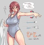 blush breasts brown_eyes brown_hair flying_sweatdrops glasses large_breasts older one-piece_swimsuit rozen_maiden short_hair solo souseiseki swimsuit translation_request tsuda_nanafushi 