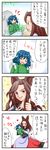  4koma animal_ears blue_eyes blue_hair blush brown_eyes brown_hair carrying closed_eyes comic drill_hair eyebrows_visible_through_hair fabulous head_fins heart highres imaizumi_kagerou japanese_clothes kimono long_hair long_sleeves mermaid monster_girl multiple_girls open_mouth princess_carry sleeves_past_wrists sparkle tears thumbs_up touhou translated wakasagihime wide_sleeves wolf_ears yuzuna99 