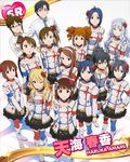  6+girls akizuki_ritsuko amami_haruka artist_request boots everyone flower futami_ami futami_mami ganaha_hibiki hagiwara_yukiho hair_flower hair_ornament hoshii_miki idolmaster idolmaster_(classic) idolmaster_million_live! idolmaster_movie kikuchi_makoto kisaragi_chihaya minase_iori miura_azusa multiple_girls official_art producer_(idolmaster_anime) rose shijou_takane starpiece_memories takatsuki_yayoi 