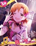  artist_request beamed_eighth_notes brown_hair card_(medium) character_name character_signature idolmaster idolmaster_million_live! jewelry musical_note necklace official_art one_eye_closed tears yabuki_kana 