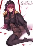  fate/grand_order rosaline scathach_(fate/grand_order) tagme 