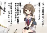  1girl admiral_(kantai_collection) blue_eyes brown_hair chair folding_chair gloves hair_ornament headgear ichifuji_nitaka interview kantai_collection maya_(kantai_collection) open_mouth short_hair sitting sweatdrop translated x_hair_ornament 