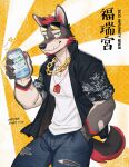5_fingers anthro beverage_can biped bottomwear canid canine canis canyne_khai chain chinese_text claws clothed clothing domestic_dog eyebrows fingers gold_(metal) gold_chain hi_res holding_object kemono male mammal pants pawpads smile solo tail text torn_bottomwear torn_clothing torn_pants