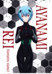  1girl absurdres ayanami_rei black_bodysuit blue_hair bodysuit breasts character_name evangelion:_3.0+1.0_thrice_upon_a_time hand_on_own_chest hands_on_own_chest highres looking_at_viewer medium_breasts neon_genesis_evangelion official_art plugsuit rebuild_of_evangelion red_eyes scan shiny_clothes simple_background smile solo standing thighs wide_hips 