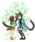  2girls :d a_rusuzuki animal_ears black_footwear black_hair black_thighhighs blue_bag blue_coat blue_sweater bow brown_hair coat commentary doll ear_bow ear_ornament from_side genderswap genderswap_(mtf) green_eyes grey_skirt hair_between_eyes horse_ears horse_girl horse_tail long_hair multicolored_hair multiple_girls orange_footwear orange_shorts personification real_life satono_crown_(umamusume) shorts side_ponytail skirt smile spoilers streaked_hair striped striped_sweater sweater tail tail_through_clothes tastiera_(racehorse) thighhighs translated umamusume white_hair 
