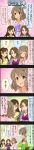  4girls 5koma blue_eyes braid brown_eyes brown_hair character_name comic etou_misaki_(idolmaster) green_eyes hair_ornament hair_over_shoulder hair_ribbon highres idolmaster idolmaster_cinderella_girls kishibe_ayaka long_hair long_image mole multiple_girls official_art orange_eyes ribbon senkawa_chihiro short_hair single_braid tall_image tsukimiya_miyabi 