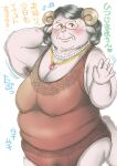 armpit_hair body_hair bovid caprine clothing dialogue elderly_female eyewear female gem gesture glasses hebokun japanese_text jewelry mammal mature_female necklace old overweight pearl_(gem) pearl_necklace solo text translation_request underwear waving waving_at_viewer wrinkles