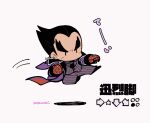  1boy black_eyes black_hair black_necktie chibi coat command_input gloves grey_jacket grey_pants heterochromia jacket kicking kotorai male_focus mishima_kazuya necktie no_mouth pants purple_coat red_eyes red_gloves scar scar_on_face signature tekken thick_eyebrows translation_request white_background 