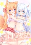  2girls animal_ear_fluff animal_ears ass bare_legs bikini blue_eyes blush character_request closed_mouth copyright_request dot_nose flat_chest fox_ears fox_girl fox_tail hair_ornament hair_ribbon hairclip hand_on_another&#039;s_shoulder highres holding_hands long_hair looking_at_viewer mochizuki_riku multiple_girls navel open_mouth orange_hair ponytail purple_eyes purple_hair red_bikini ribbon star_(symbol) stomach straight_hair swimsuit tail thighs very_long_hair white_bikini 