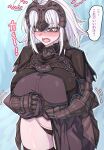  1girl ahoge armor armored_dress black_thighhighs blush bow bow_panties breasts chain clothes_lift fate/grand_order fate_(series) flashing gauntlets gloves grey_hair headpiece highres huge_breasts ishibori_eregomos jeanne_d&#039;arc_alter_(avenger)_(fate) jeanne_d&#039;arc_alter_(fate) lifted_by_self open_mouth panties plackart short_hair skirt skirt_lift solo speech_bubble stomach thighhighs underwear yellow_eyes 