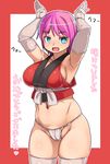  akeome armpits arms_up breasts elbow_gloves fang fundoshi gloves green_eyes happy_new_year japanese_clothes kawacchi_hirohiro large_breasts navel new_year no_pants open_mouth original pink_hair solo thick_thighs thighhighs thighs 