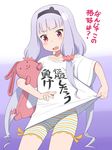  bike_shorts clothes_writing cosplay futaba_anzu futaba_anzu_(cosplay) galaktika hairband hoshimiya_kate idolmaster idolmaster_cinderella_girls long_hair meow_(nekodenki) parody red_eyes sekai_seifuku:_bouryaku_no_zvezda shirt silver_hair solo source_quote_parody striped striped_bike_shorts stuffed_toy t-shirt translated you_work_you_lose 