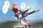  2girls animal_ears ass blue_eyes breasts brown_eyes brown_hair charlotte_e._yeager flying gertrud_barkhorn highres hug large_breasts long_hair looking_at_another military_uniform multiple_girls open_mouth orange_hair panties rabbit_ears rabbit_tail sky strike_witches striker_unit sweatdrop tail twintails underwear uniform white_panties world_witches_series yohijikon 