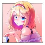  1girl alice_margatroid alternate_costume beer_can blonde_hair blue_eyes blush can dondyuruma drink_can flying_sweatdrops frilled_hairband frills hairband lolita_hairband looking_at_viewer medium_hair red_hairband solo sweatdrop touhou translation_request 